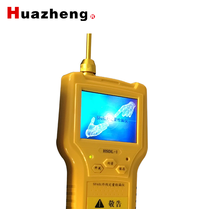 HZCOP58 SF6 Infrared Quantitative Detector Infrared Principle SF6 Gas Leak Test Equipment Portable high-accuracy Infrared quantitative Gas Leakage Detector