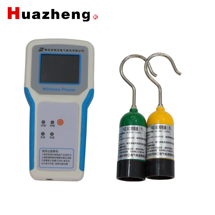 HZ-8600 Phasing Unit High Voltage Phasing Tester High Voltage Phase Sequence Meter