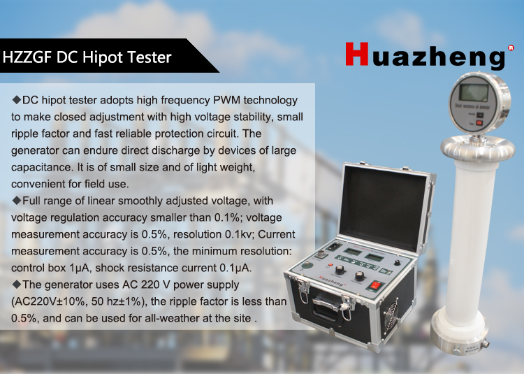 120kv DC Hipot Tester (1).jpg