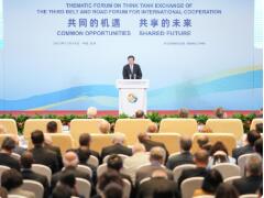 THE THIR DBELT AND ROAD FORUM  INTERNATIONAL COOPERATION
