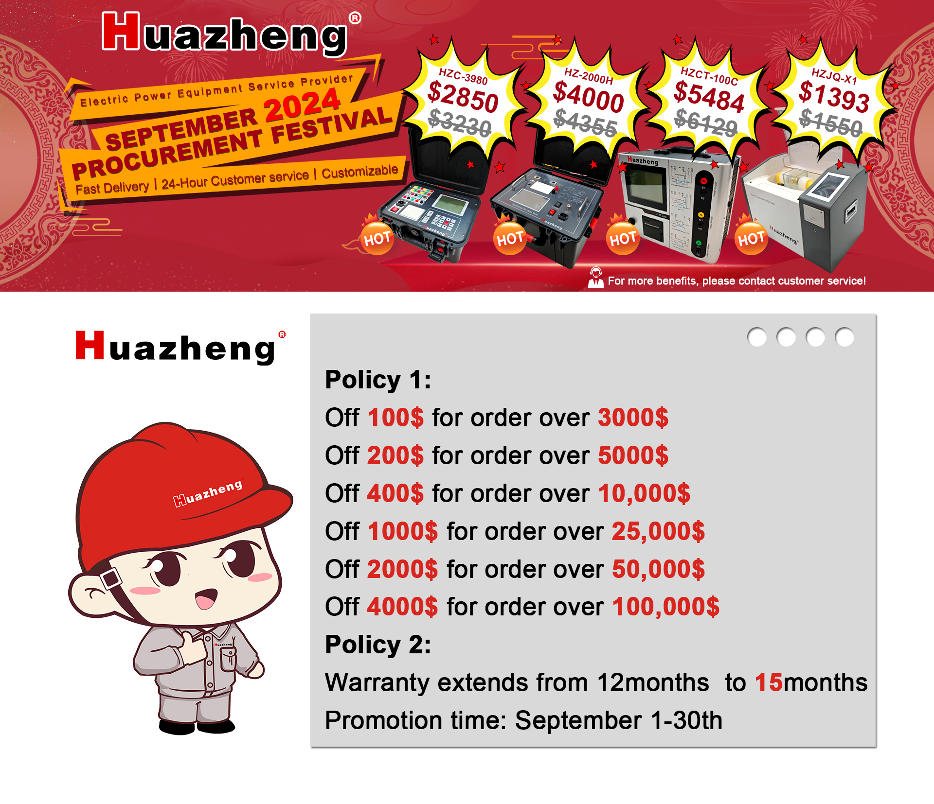 Unbeatable Deals at the September Purchasing Festival