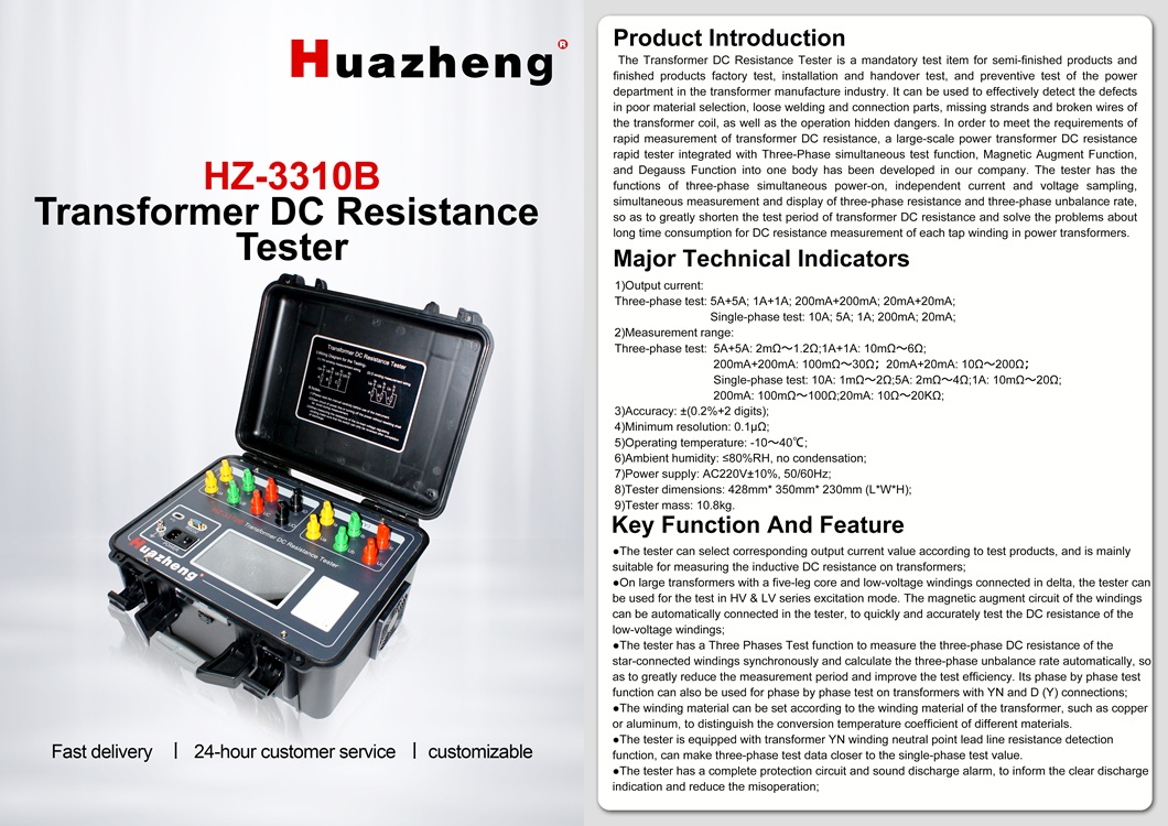 1763110999239703.jpg Winding Resistance Tester.jpg