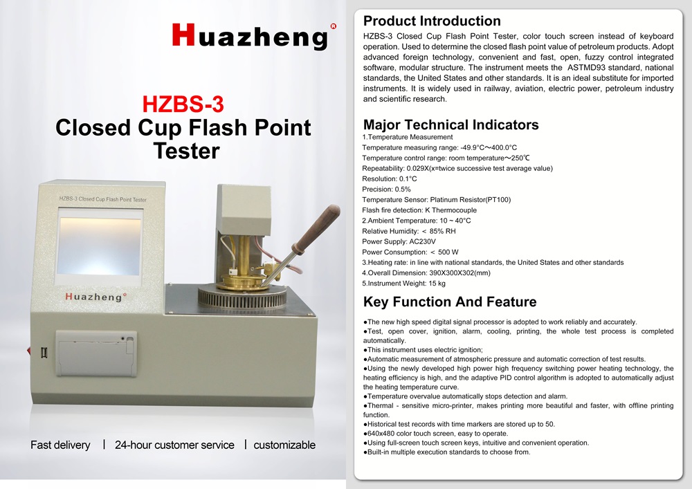 1764751840168964.jpg Flash Point Apparatus.jpg