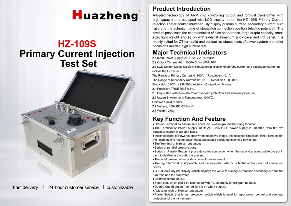 Primary Current Injection Tester.jpg