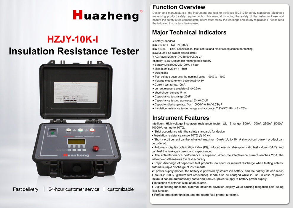 How to Choose the Right Test Voltage on a Huazheng Insulation Resistance Tester (500 V to 10 kV, Explained)